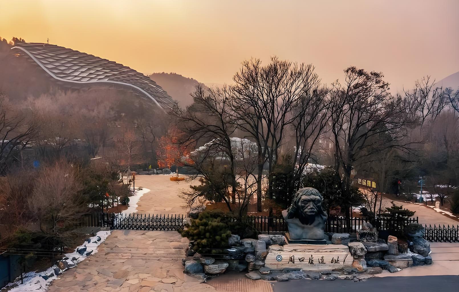 Zhoukoudian Peking Man Site